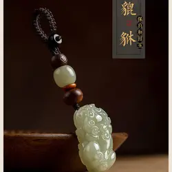 Natural Hetian Jade Car Key Ring Pendant Money Drawing Pi Xiu Lucky Beads Safe Men and Women Creativity Pendant