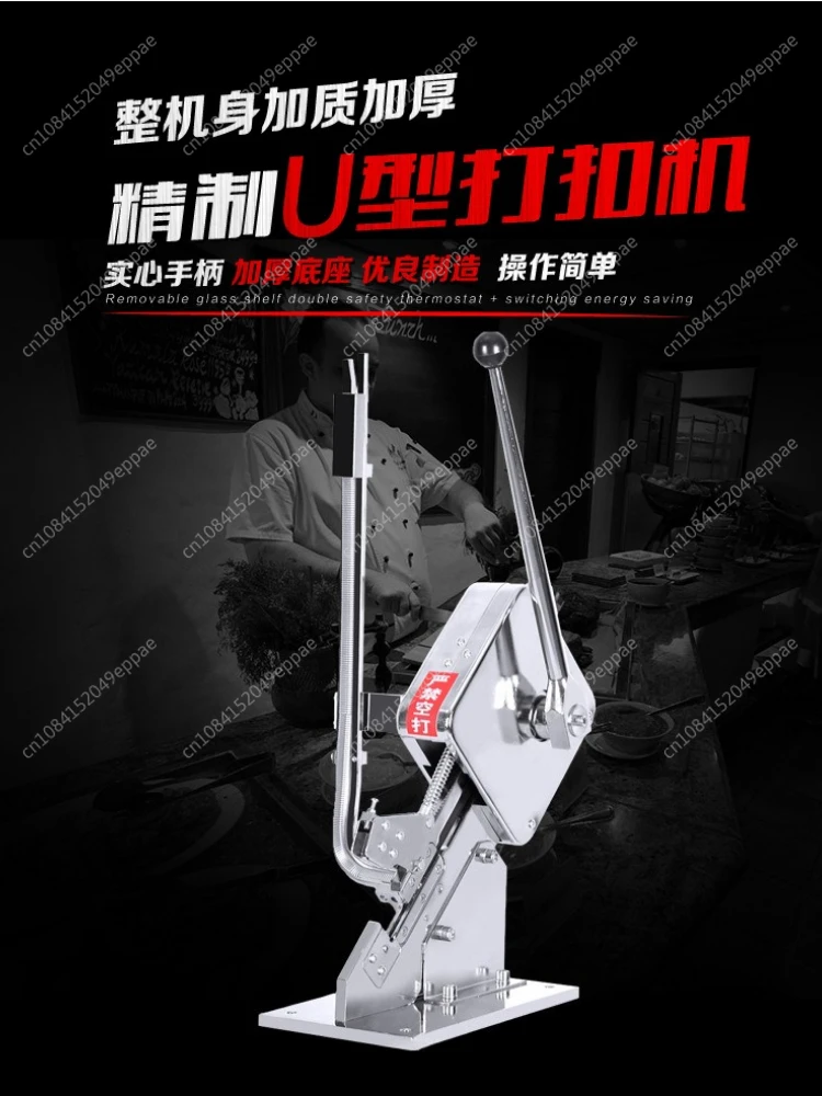 Sausage Clipper U-S…