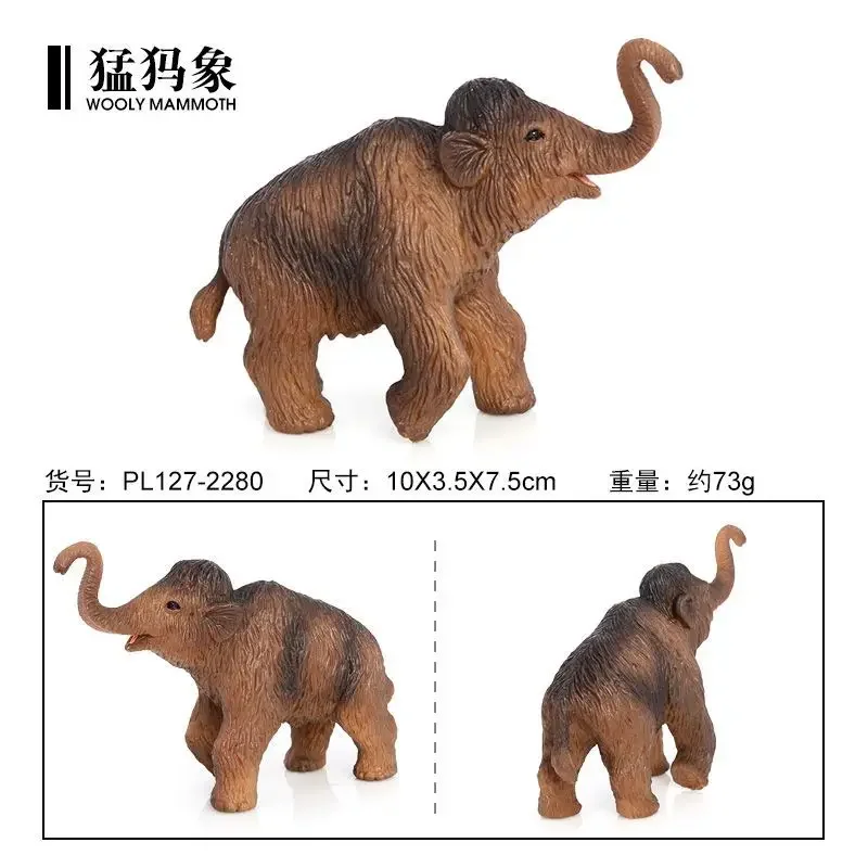 Children's simulation wildlife mammoth model prehistoric creature mammoth plastic enlightenment cognitive toy gift