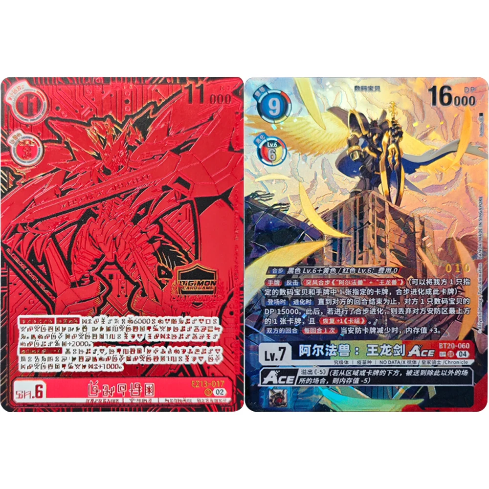 Аниме DTCG Карточная игра Коллекционная карта BT13-017 Lv