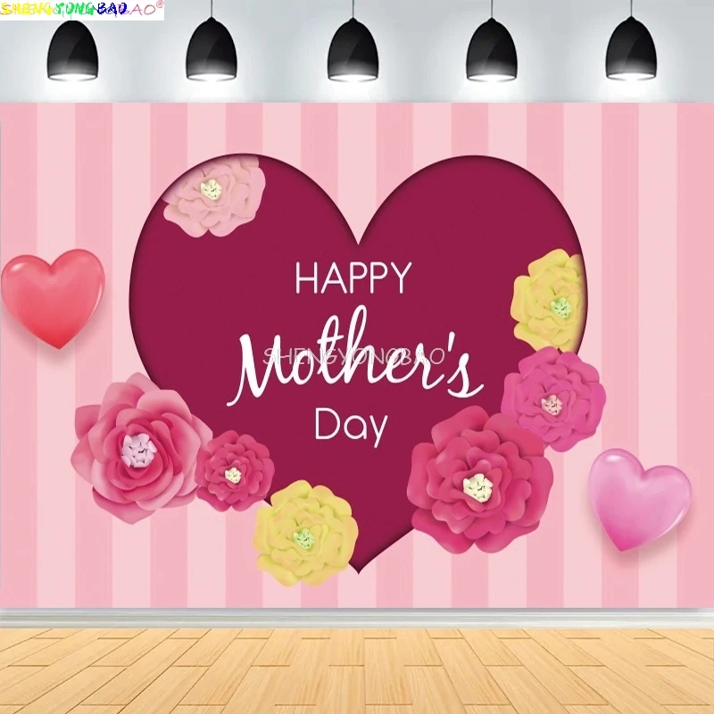 Happy Mother's Day Background Peony Balloons Floral Love Heart Best Mom Party Decor Photography Backdrop Studio Prop MD-05