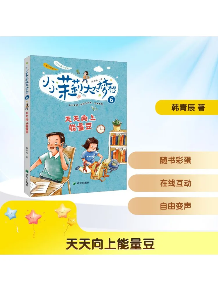 Libro-Winshare Energy Beans para el progreso diario