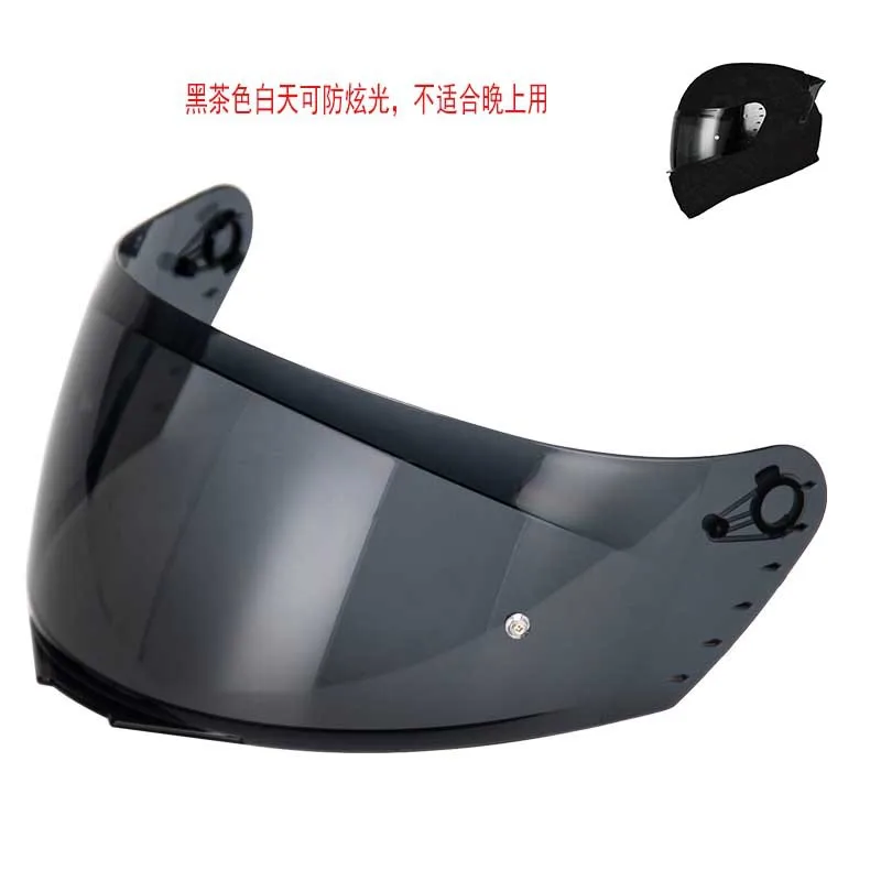 M67 Helmet Visor Sheild Only Visor for M67