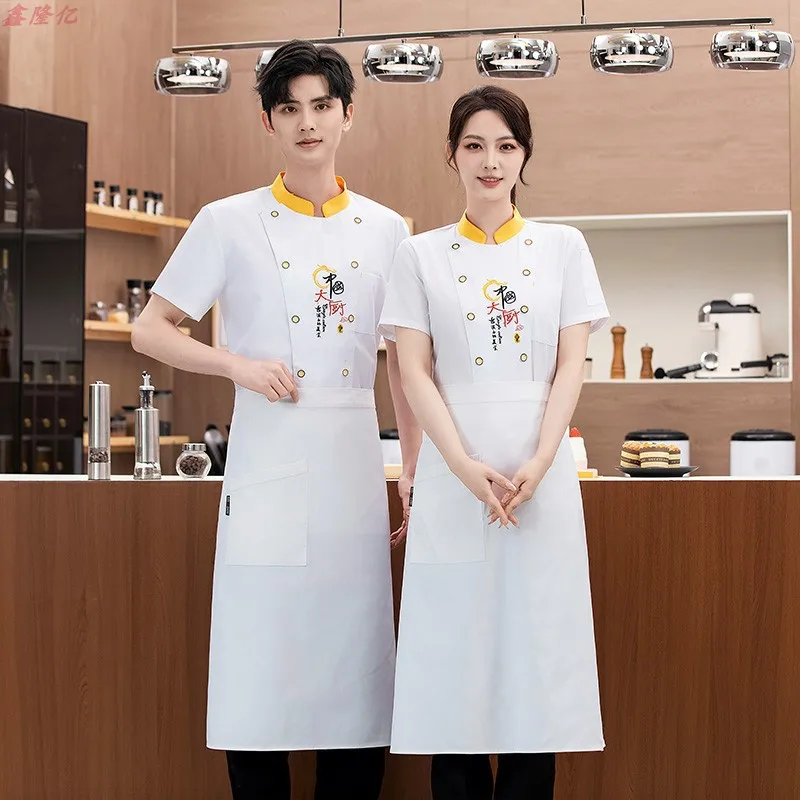 ケータリングホテルレストランキッチン作業服半袖パン屋カフェテリアペストリーシェフ夏通気性薄型シェフジャケット