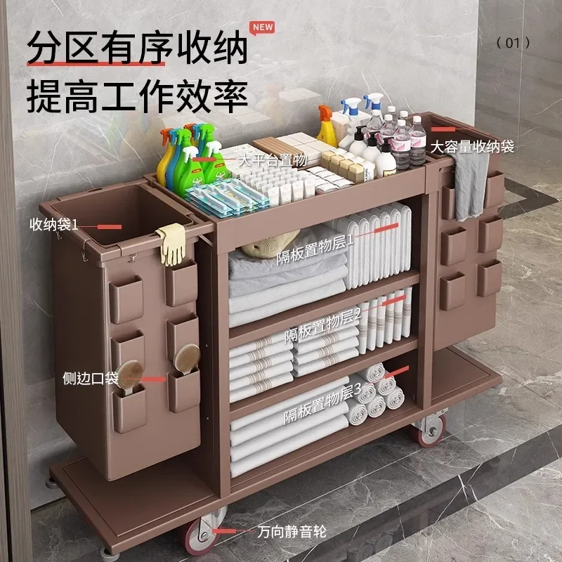 Hotel linen cart Room dedicated work vehicle Hotel service Cleaning and cleaning Multifunctional
