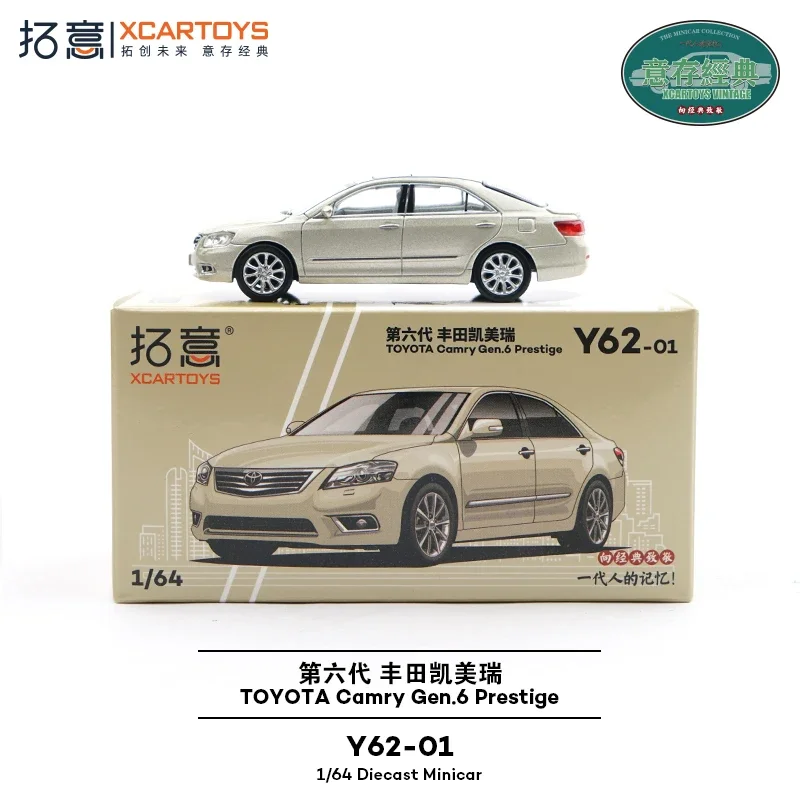 XCARTOYS 1/64 Sixth generation Toyota Camry alloy model, children's collection of decorative toys, holiday gifts for children.