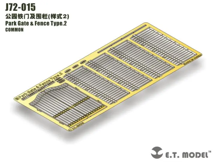 ET Model J72-015 1/72 Park Gate & Fence Type.2 COMMON