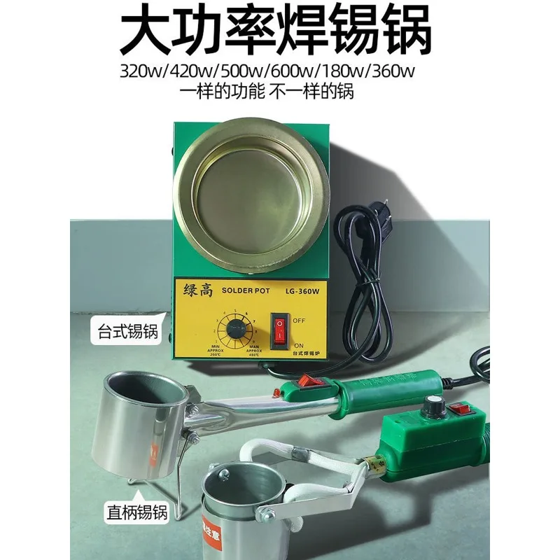 Electric Ironing Tin Furnace Adjustable Temperature Portable Solder Straight Tin Pot High Power Small Electric Melting Tin Pot