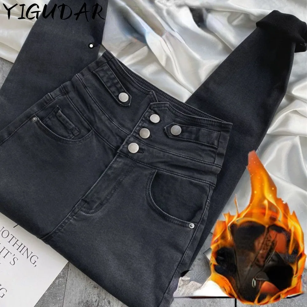 

women's jeans 2024 autumn and winter new plush warm and tight fitting slimming elastic pencil jeans women black gray leggings