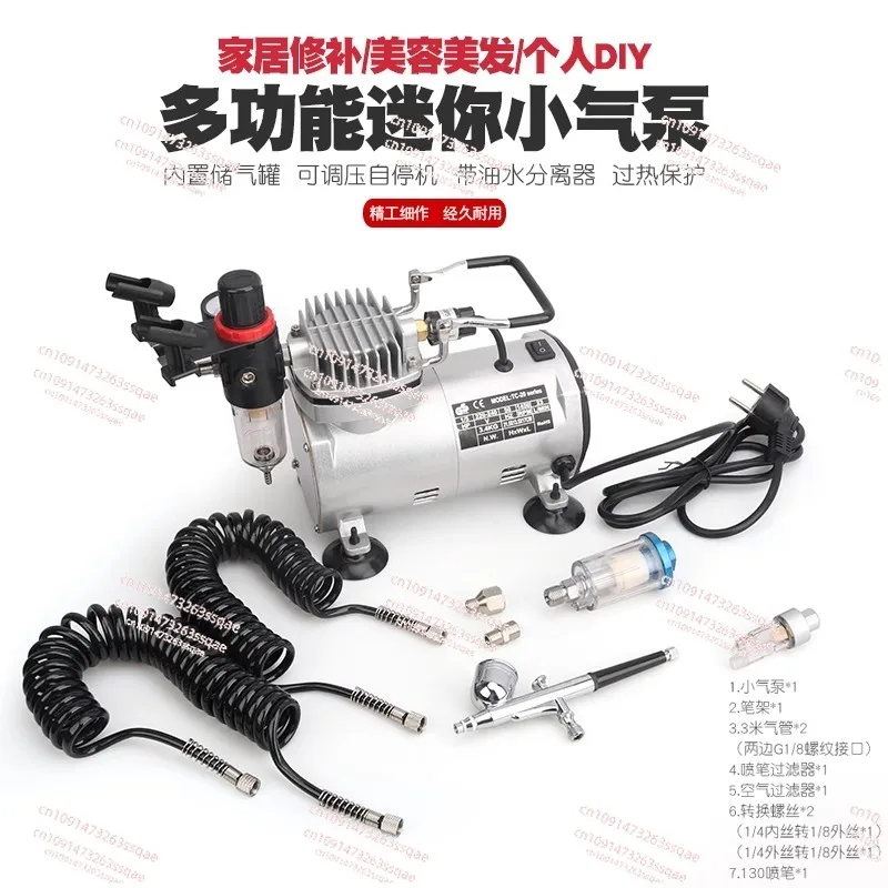 18B model airbrush air pump small air compressor military up to spray paint coloring spray pump furniture repair