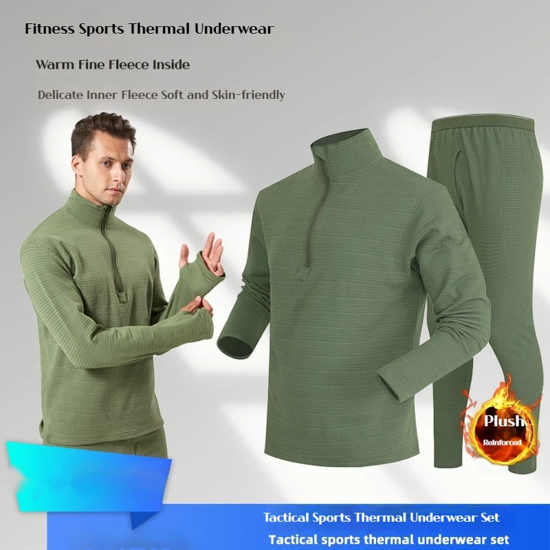 

Outdoor Tactical Sports Warm Suit Men's Thick Fleece Underwear Autumn and Winter Mountaineering Cycling Running Fleece Set