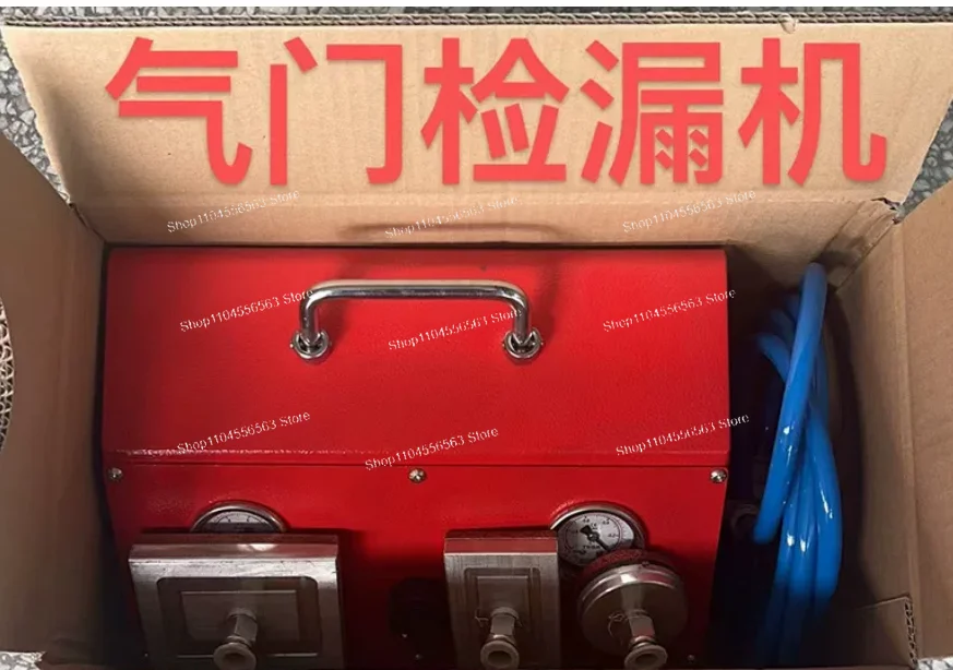 ZJ45 Automobile Valve Vacuum Detector - Sealing Leakage Test