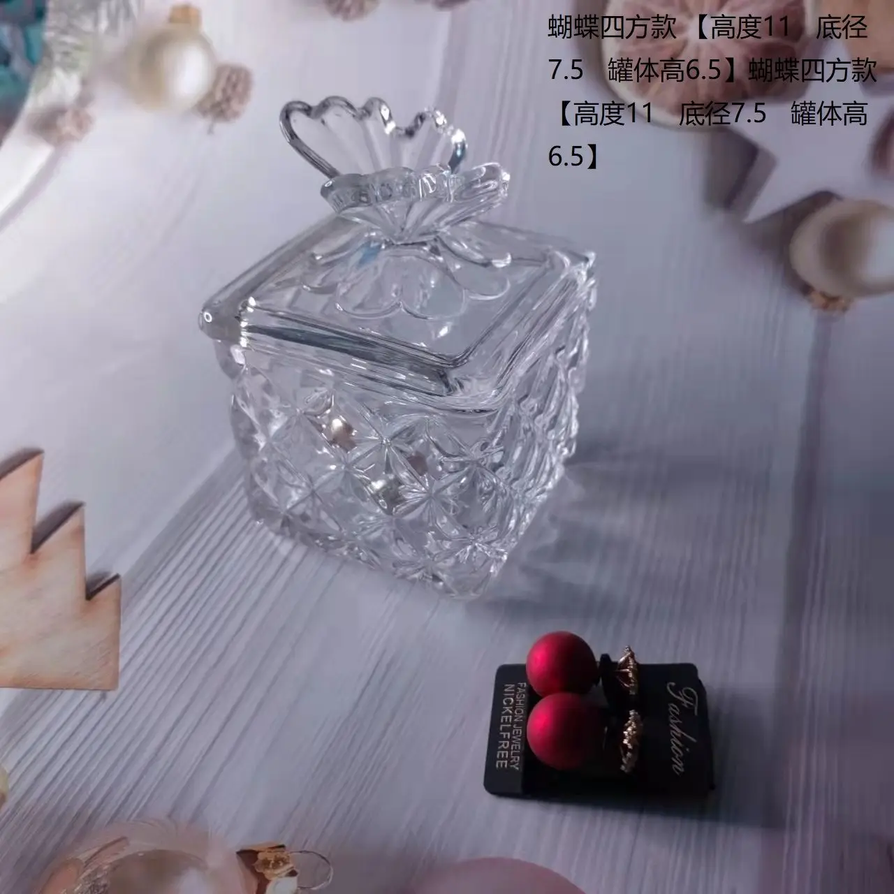 Glass Jar Jewelry Storage French Style Ashtray Candy Jar Cotton Swab Flower Tea Storage Jar Desktop Decoration Glass Sugar