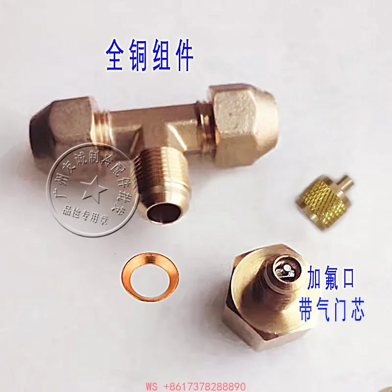 a liquid and a fluoride port, safe maintenance, and the indoor tee joint does not need to climb the wall.