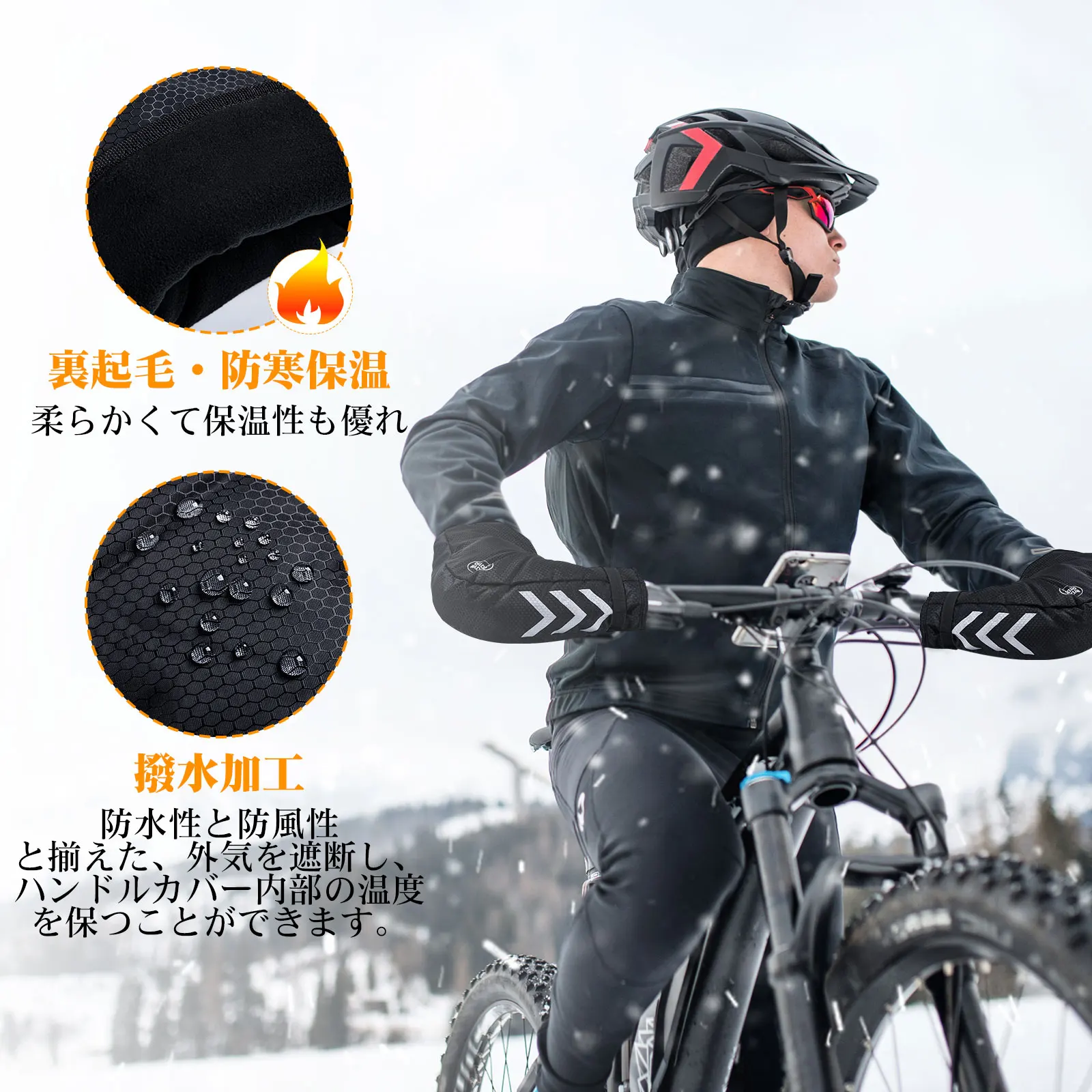 

Warm Waterproof Bike Scooter Handlebar Muffs Windproof Hand Covers with Reflective Strip & Lining for Outdoor Cycling