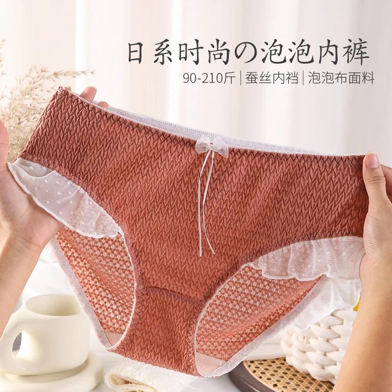 Sexy Ladies Underwear Large Size Women\'s Panties Japanese Lace Trimmed Briefs Hip Lift Mid Waist Girly Panties Bubble Panties