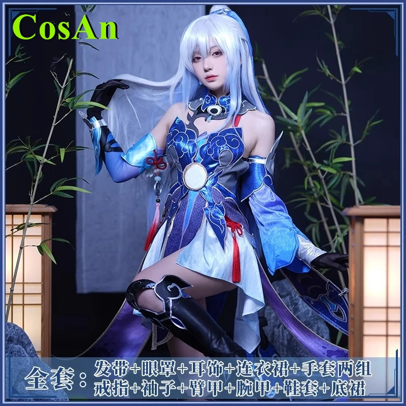 

CosAn Game Honkai: Star Rail Jingliu Cosplay Costume Nifty Lovely Uniform Dress Female Activity Party Role Play Clothing