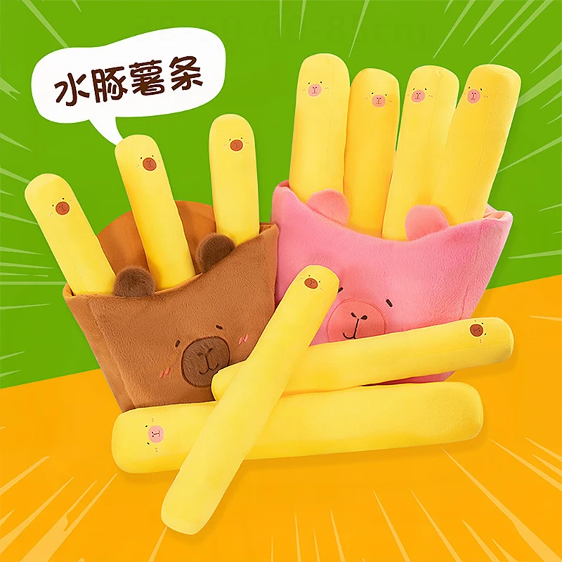 

Кавайная плюшевая игрушка, милая капибара, картофель фри, мультяшная кукла, детский подарок на день рождения для девочек