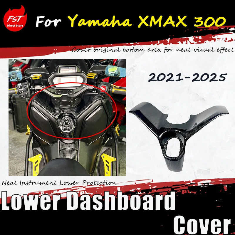 Specialized modification accessories for Yamaha XMAX 300 models from 2021 to 2025 - carbon fiber center console cover