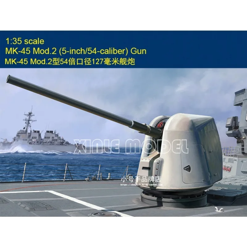 

Trumpeter 63552 MK-45 Mod.2 Пистолет 5 дюймов/54-калибр 1/35