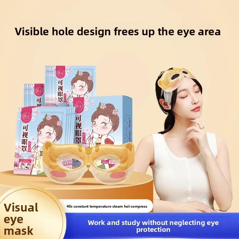 

Одноразовые паровые маски для глаз — успокаивающий теплый компресс для снятия напряжения глаз