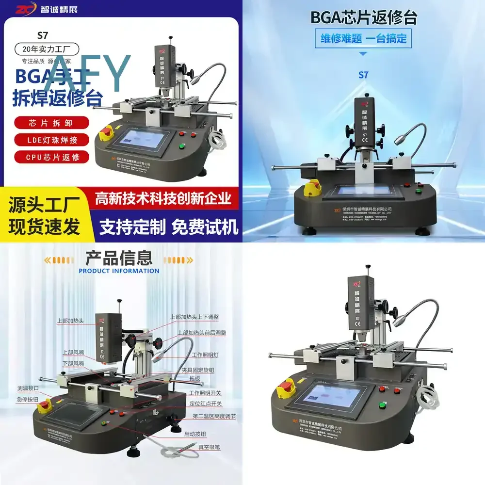 BGA Rework Station for S7 Three-Zone Soldering and Desoldering Station for Automotive ECU Chip Repair Motherboard CPU