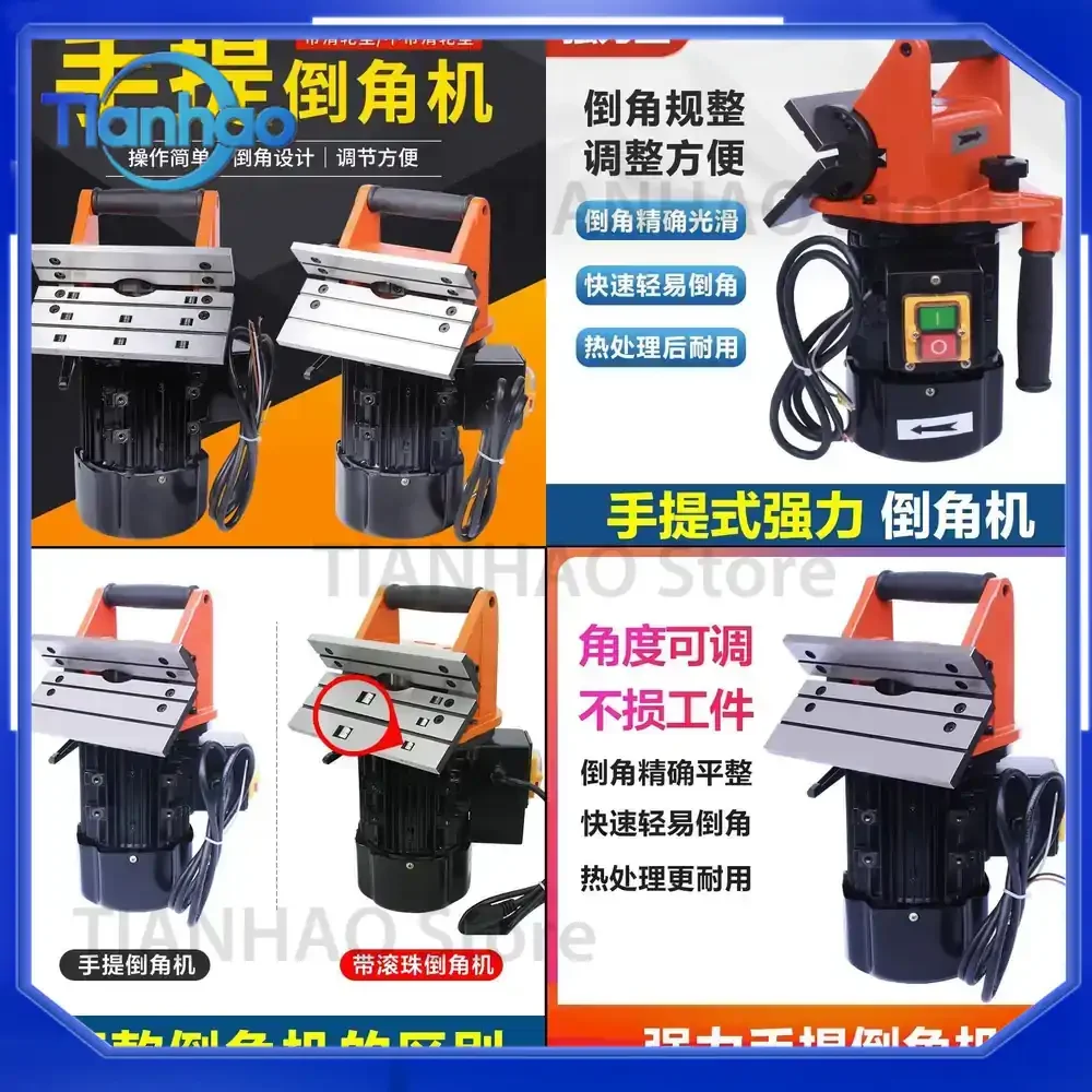 Handheld Chamfering Machine for 45 Degree Edge Trimming Straight Edge Right Angle Metal Small Powerful Manual Chamfer Tool