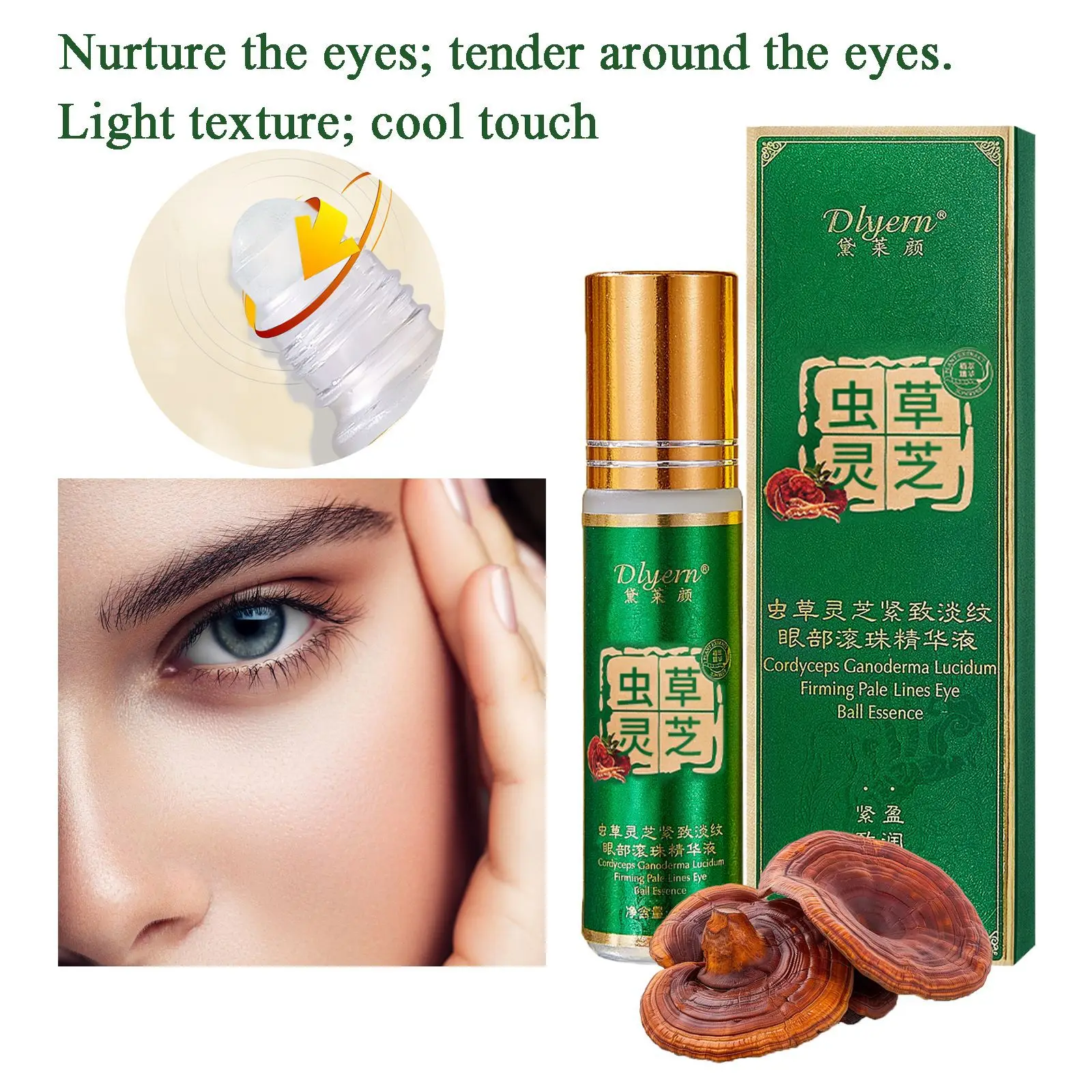 Cordyceps Ganoderma Lucidum Firming Light Pattern Eye Ball Serum Eye Cream Moisturizing