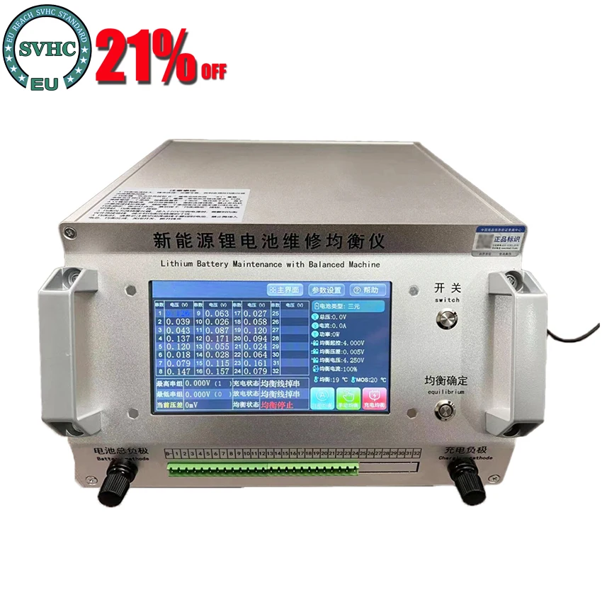 32S 24S 15A 20A 25A Professional Battery Repair Equipment/Battery Equalization Instrument/Electric vehicle/Car battery