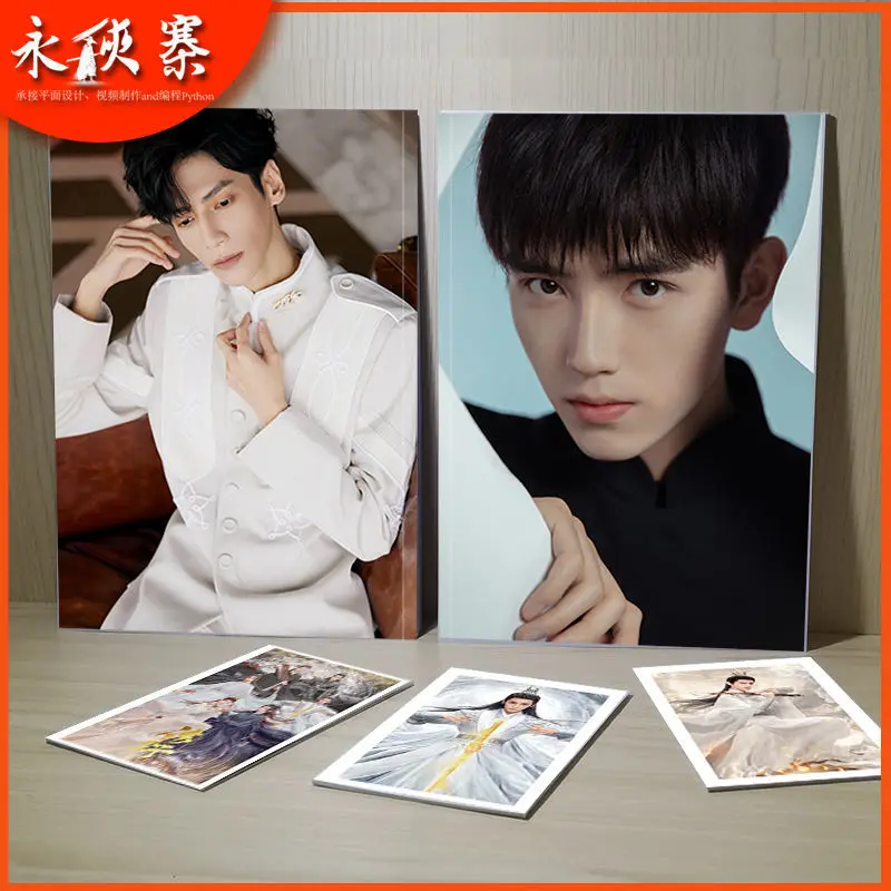 

Chinese Drama Hao Yi Xing Chen Fei Yu Luo Yun Xi Photo Albums Fans Collection Gifts Book Picture Book