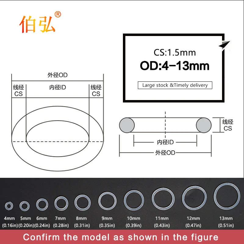 White O-Ring 10PCS/lot Silicone CS1.5mm OD4/5/5.5/6/6.5/7/7.5/8/8.5/9/9.5/10/10.511/11.5/12/12.5/13/13.5mm Seal Rubber Gasket