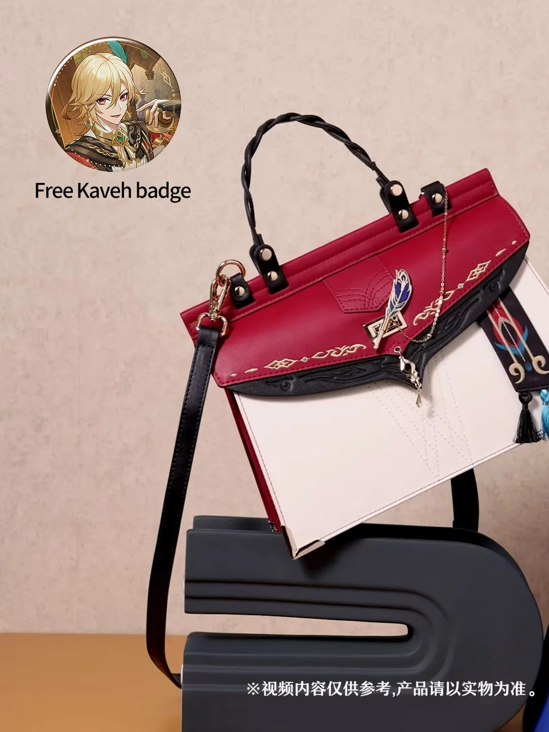 Kaveh Bag Genshin Impact Merch Forest and Sand Series Doujin Organ Bag Free Badge Laser Ticket Empyrean Reflection Handbag