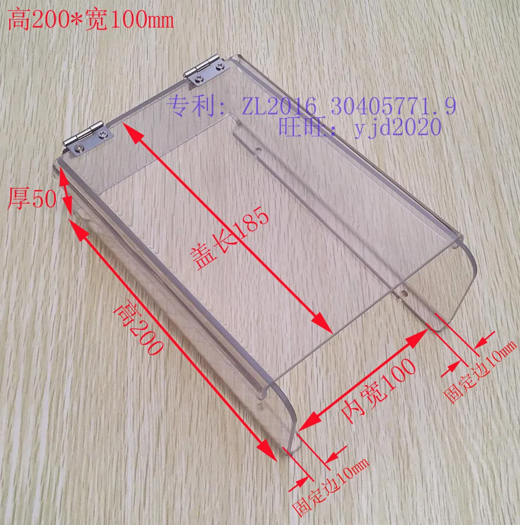 Intercom video host waterproof cover, access control attendance flip cover, rain cover, doorbell intercom protective cover