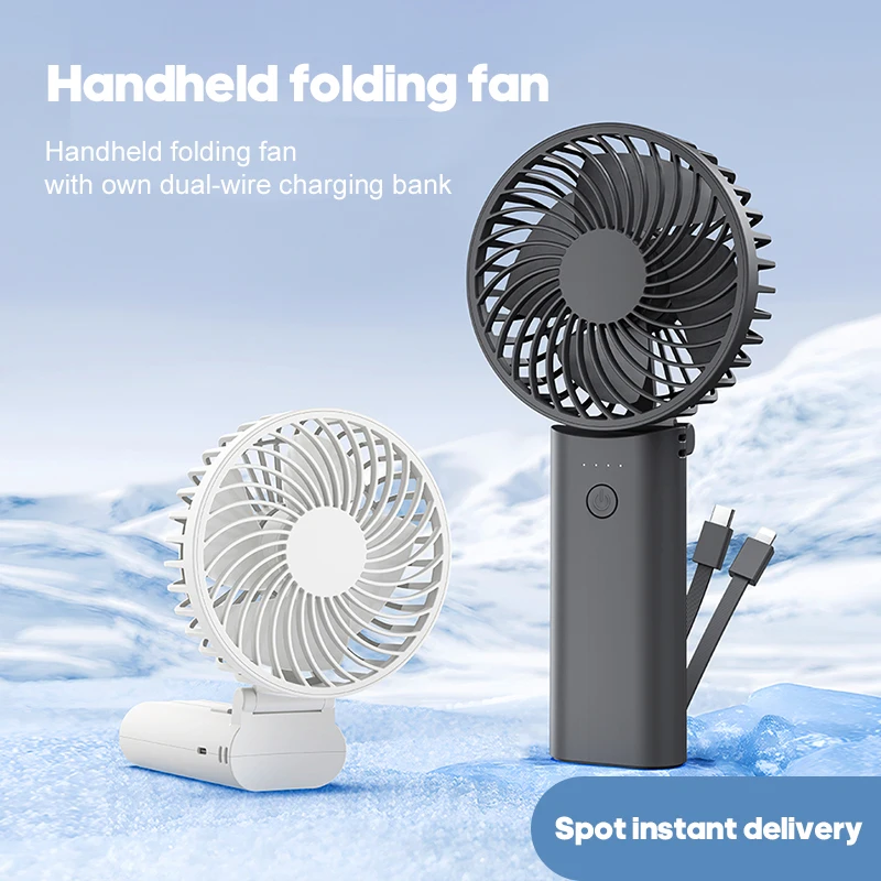 مراوح يدوية دائرية قابلة لإعادة الشحن وتبريد خارجي بقدرة 5200 مللي أمبير في الساعة، مروحة كهربائية صغيرة محمولة مع بنك طاقة