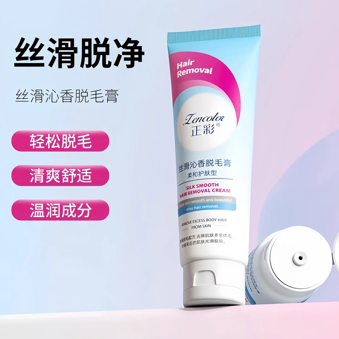 Hair removal cream for permanent removal of armpit and leg hair, gentle and painless without leaving any black spots
