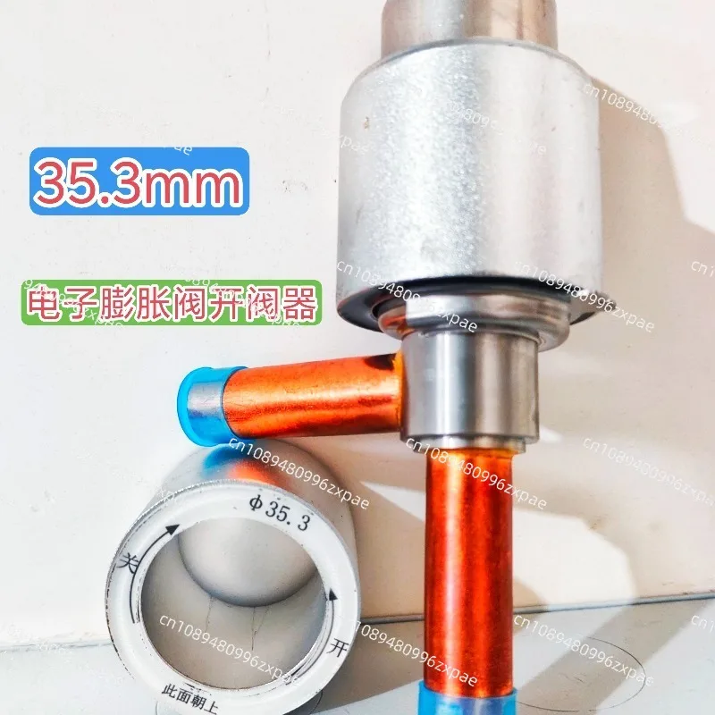 Electronic Expansion Valve Manual Rotary Forced Open Tool Fits 35.3mm Stem