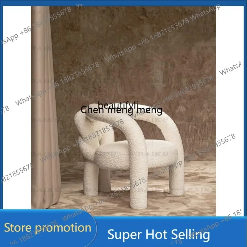 03 ss Nordic Cream Wind Leisure Chair Living Room Model Room Shaped Lamb Fleece Fabric Sofa Chair Bedroom Dressing Chair