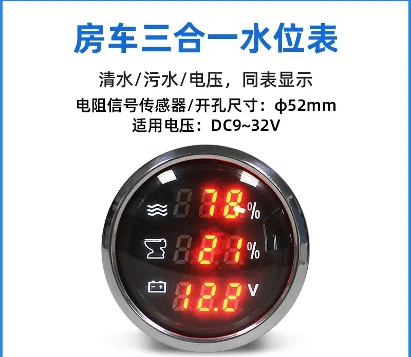 

Аксессуары для переоборудования автофургона Измеритель уровня воды в автодома, Счетчик сточных вод, Датчик резервуара для сточных вод, Измеритель уровня воды, Вольтметр