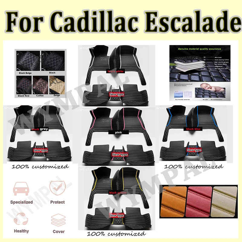 

Luxury Car Floor Mats For Cadillac Escalade Seven Seats 2007 2008-2010 Custom Auto Foot Pads Carpet Cover Interior Accessories