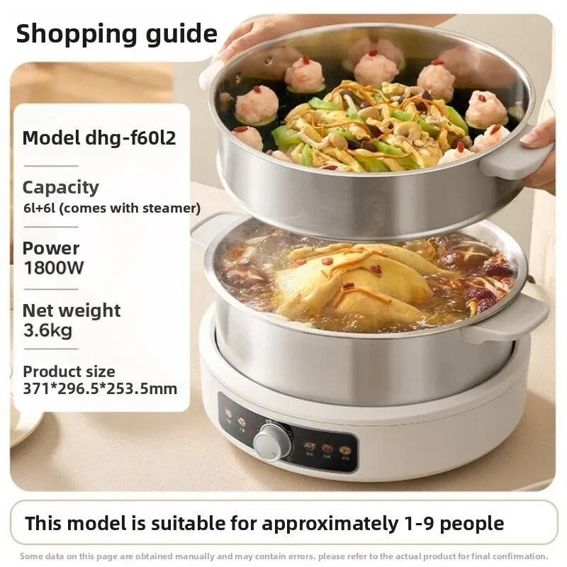 Household 6-8 personal non-stick split-type removable and washable multi-functional electric steamer
