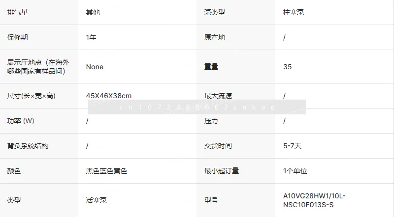 

Гидравлический насос переменного давления высокого давления A10VG28HW1/10L-NSC10F013S-S A10VG45DA1D2/10R-NSC10F025SH-S