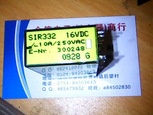 

Free shipping SIR332 16VDC 10pcs As shown