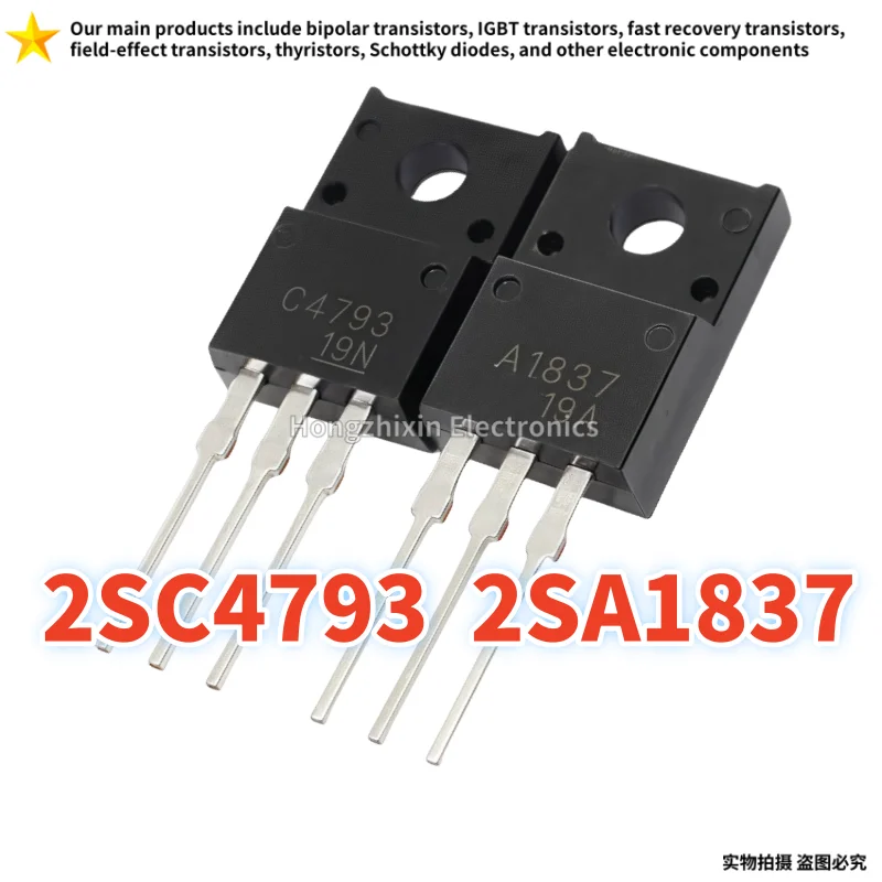 2SA1837 2SC4793 TO-220F A1837 C4793 Audio Amplifier Pairing Tube 10PCS Brand New 100% Quality