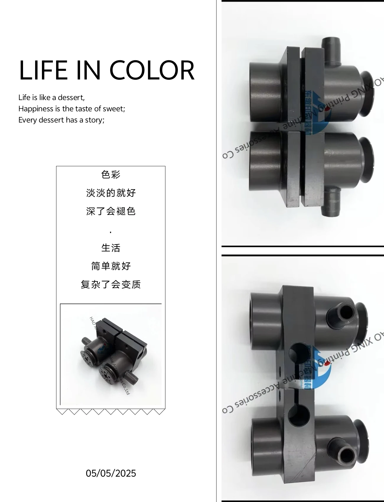 for-roland-200-forwarding-sucker-202-forwarding-sucker-offset-printing-machinery-accessories-lifting-sucker-with-high-quality