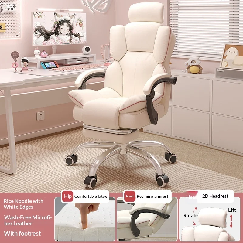 كرسي مكتب مريح كرسي كمبيوتر ألعاب كرسي مكتب دوار كرسي قابل للتعديل قطني مبطن شبكة مقعد المنزل مكتب غاسل #4