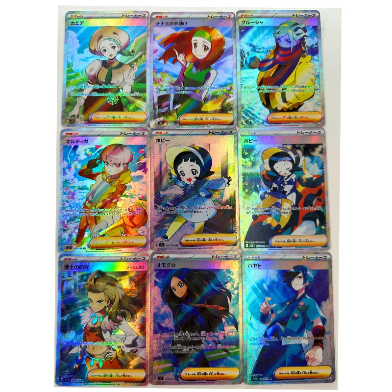 Anime Pokemon DIY ACG Laser Flash Elio Selene Ethan Kris Lillie Ilima Toys for boys Collectible Cards Christmas Birthday Present