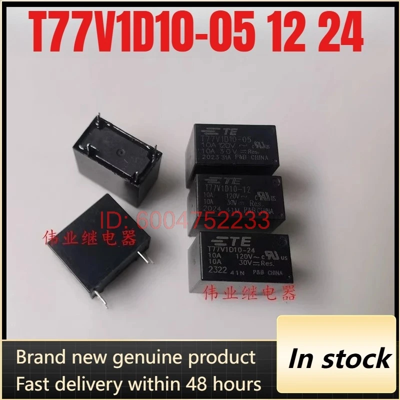 （Brand New）1pcs/lot 100% original genuine relay:T77V1D10-05 12 24 5V 12V 24V 4pins 10A