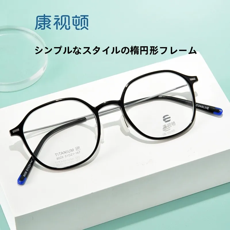 kangidun-nouveau-modele-lunettes-de-myopie-monture-optique-en-titane-forme-elliptique-artistique-ex-tr-90-monture-complete