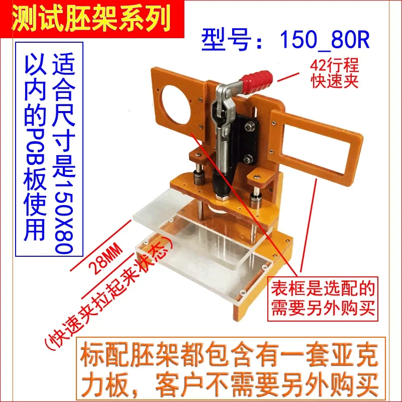 

Универсальная стойка для тестирования печатных плат, держатель для тестирования плат, DIY-держатель для PCBA