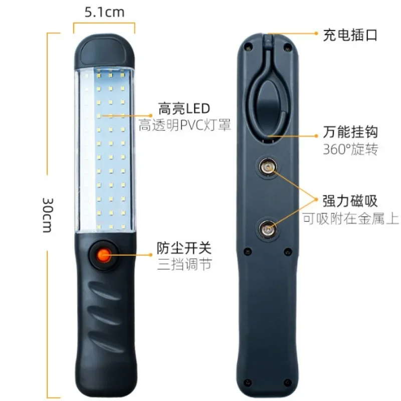 شحن ضوء العمل الجديد ضوء الطوارئ ضوء إصلاح السيارات المغناطيسي القوي مصباح LED فائق السطوع ضوء مغناطيسي السوق الليلي في الهواء الطلق E